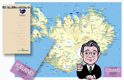 mr.iceland画像